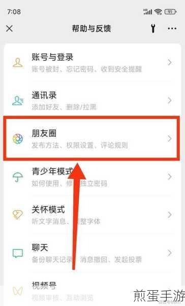 微信长语音怎么转发给好友,成为社交达人的必备技巧