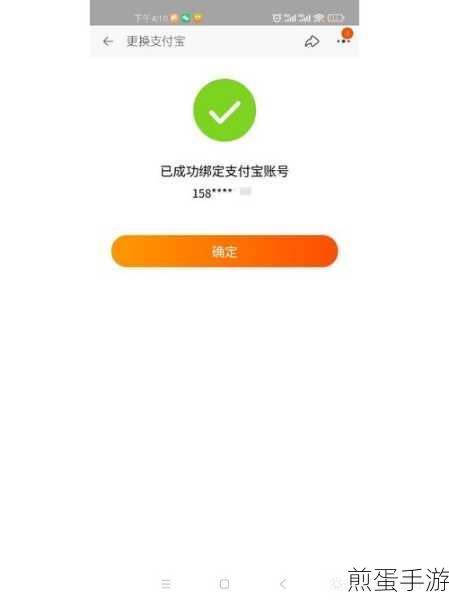 支付宝如何换账号登陆,掌握这几招,轻松切换账号
