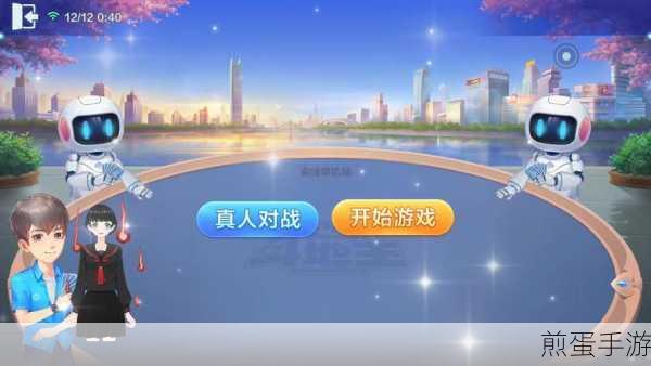 欢乐斗地主正式版来袭,实时对战畅享棋牌乐趣
