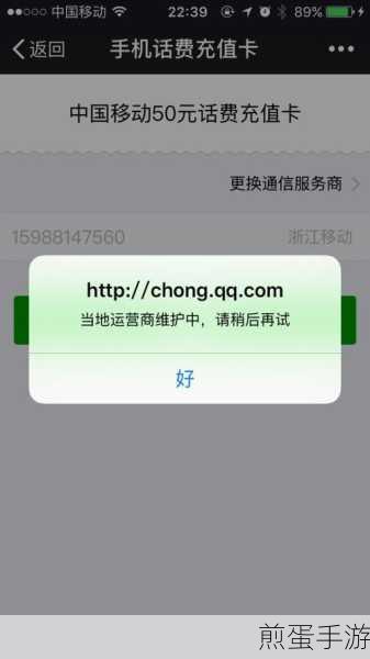微信 6 月份系统维护到什么时候_6 月份系统维护公告，微信维护引发全民关注，究竟何时结束？