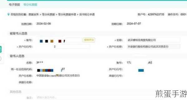农行网银证书到期怎么更新,掌握这些技巧让您轻松应对