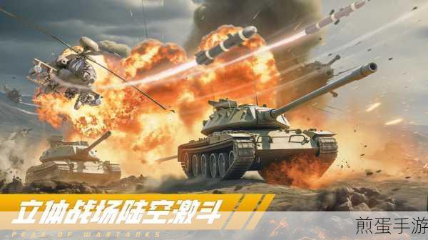 兵战手游安卓版震撼上线,拍手聚会游戏新选择