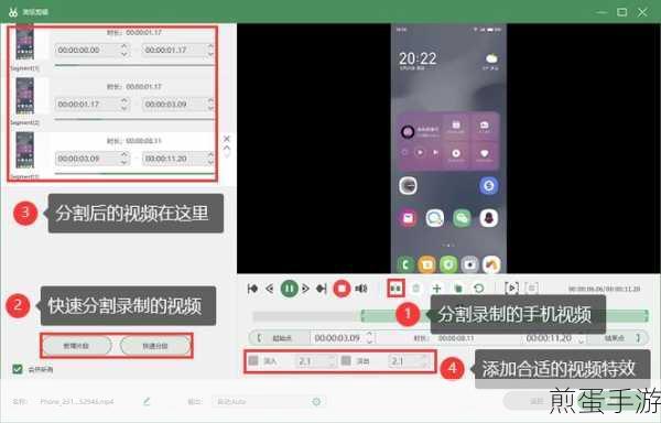 魅族 16xs 怎么进行录屏,热门手机的实用功能探索