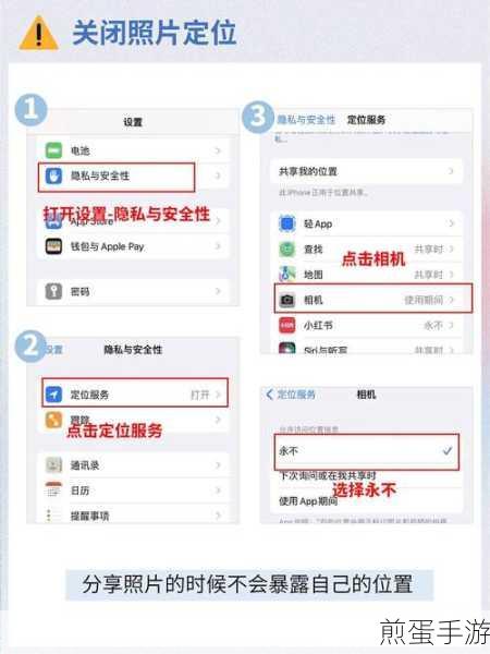 苹果手机查找朋友怎么让对方看不到,掌握这几招,轻松保护隐私