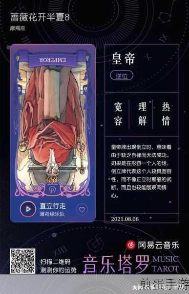 网易云游戏怎么充值,成为游戏大神的必备秘籍
