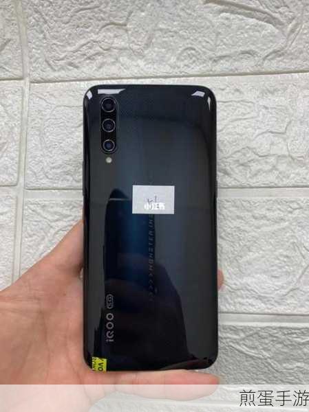 iqoopro 手机丢失找回方法分享,掌握这些技巧让丢失手机无处可逃