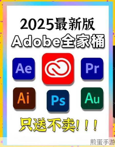 AE 为素材加上 3d 眼镜效果的图文方法,探索创意无限的视觉盛宴