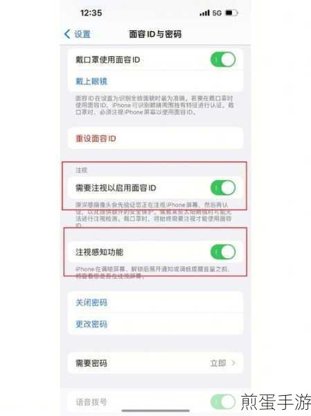 iPhone133DTouch 怎么设置,解锁苹果新玩法
