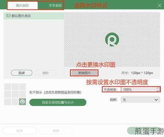 录屏大师路径怎么更改,成为录屏高手的必备秘籍
