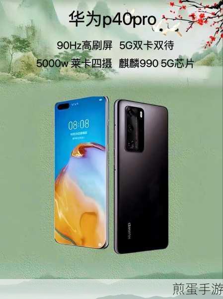 华为 2000 左右性价比最高的手机?求推荐,谁能称霸性价比之巅