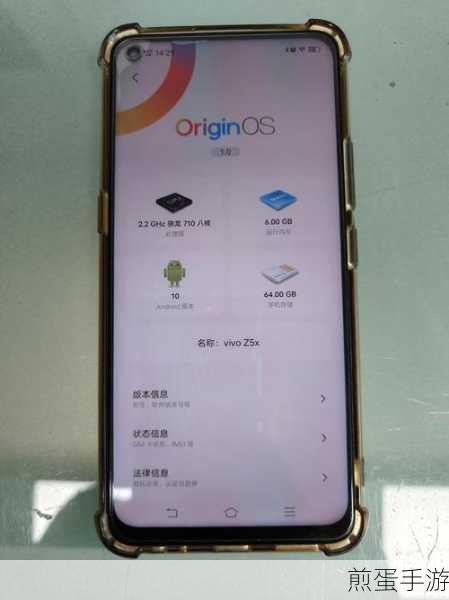 vivoz5x添加天气挂件,热门手机功能探索