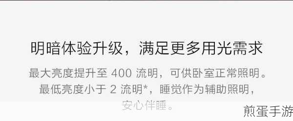 小米有品在哪申请价保小米有品申请价保步骤一览,带你揭秘省钱攻略