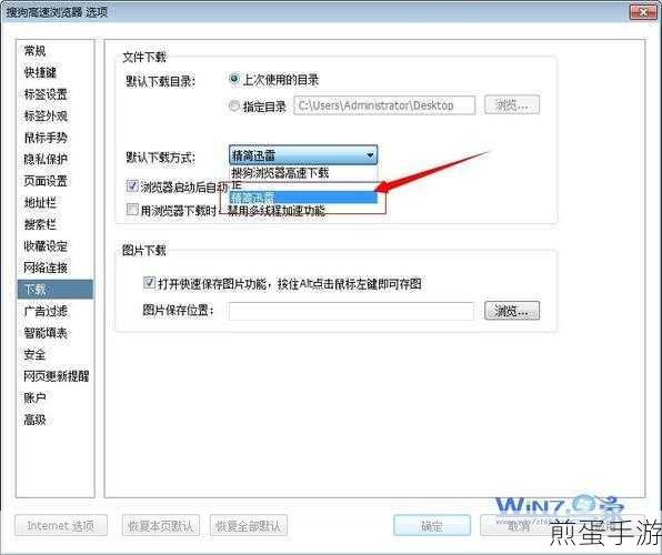 迅雷诊断工具显示异常如何修复,热门软件修复秘籍