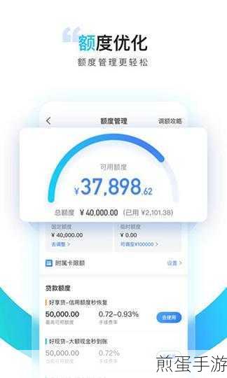 买单吧 APP 添加收货地址的图文操作，掌握这一技巧，购物无忧！