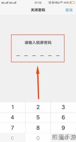 vivox27 中关闭锁屏通知的操作教程,掌握手机隐私保护新技能