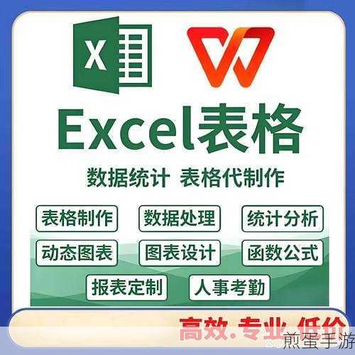 电脑上没有word和excel怎么办，破解办公软件缺失的困境