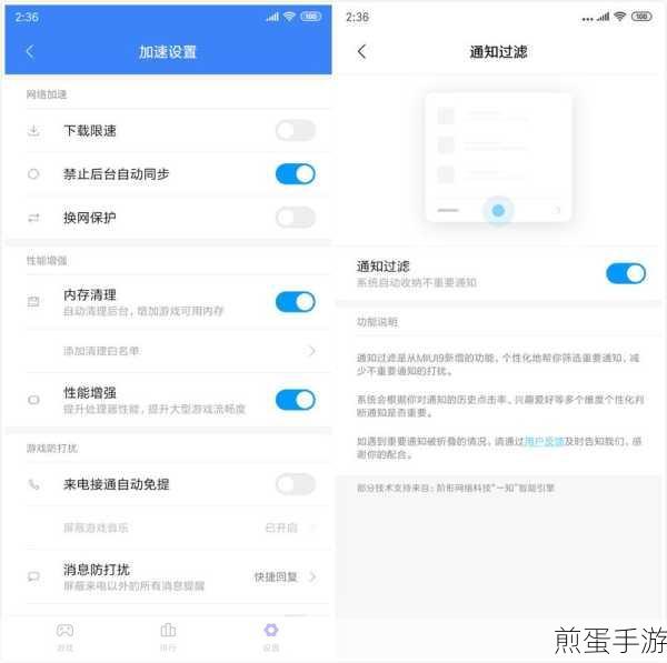 小米 8 青春版怎么隐藏应用，掌握这些技巧让你的隐私更安全