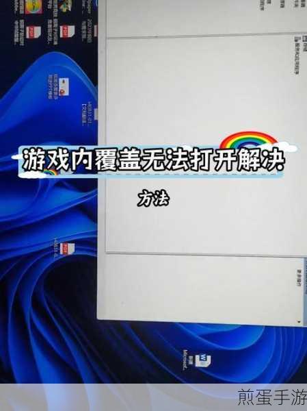搜狗输入法卸载重装总提示重启的解决步骤，震惊！一招解决让你不再烦恼