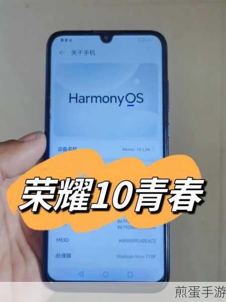 荣耀 10 青春版隐藏虚拟键,成为手机操作高手的必备技巧
