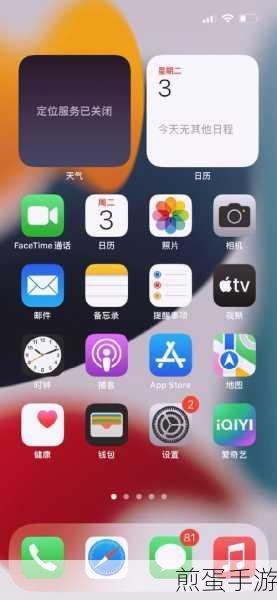 苹果 11 手机录屏时怎么录声音,成为录屏高手的秘诀