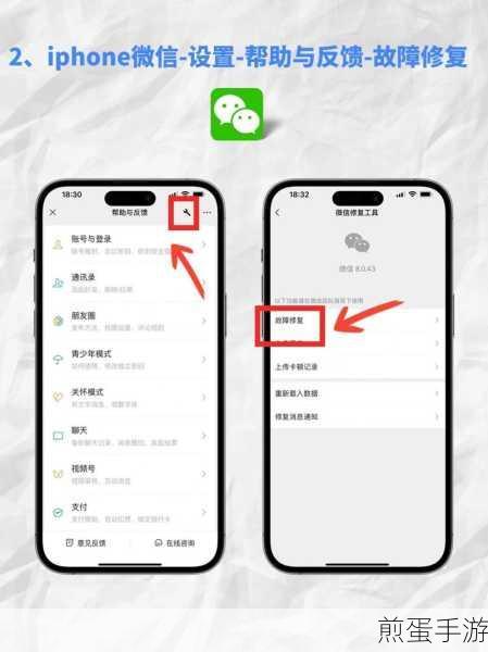 怎么将微信里面删除的好友加回来,掌握这些技巧轻松找回旧友