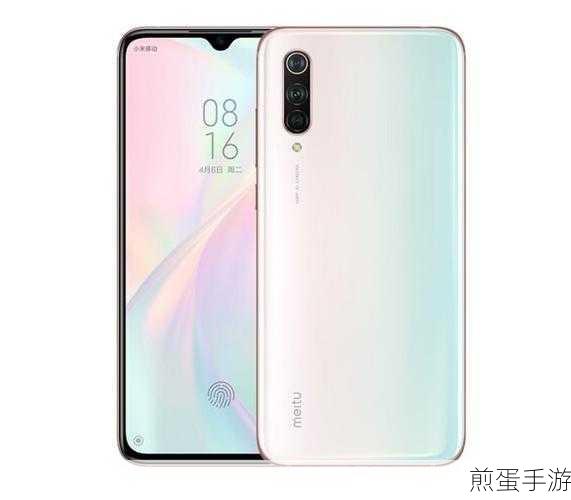 小米 CC9 美图定制版为何采用独家美图算法,探索背后的科技魅力