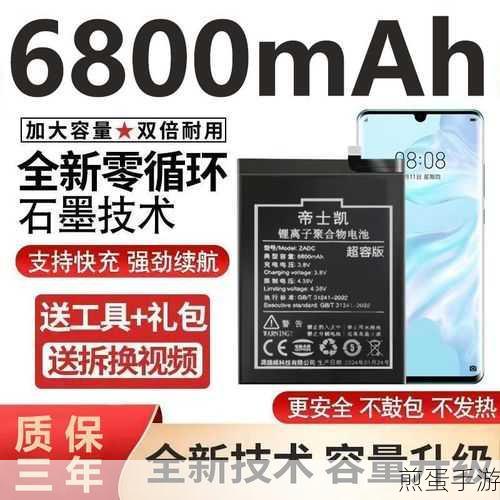 荣耀 x30i 手机的电池容量是多少的,探索大容量电池背后的秘密