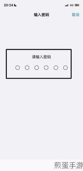 1 号店修改登录密码的图文教程,掌握安全密码修改秘籍,让账户固若金汤