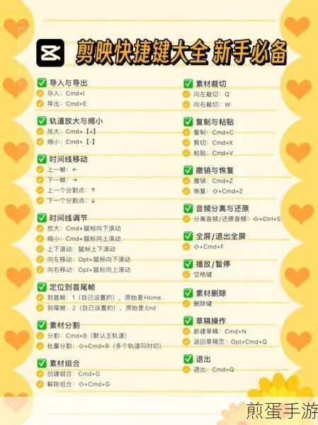 剪映怎么导出MP3音频格式,成为音频编辑达人的必备秘籍