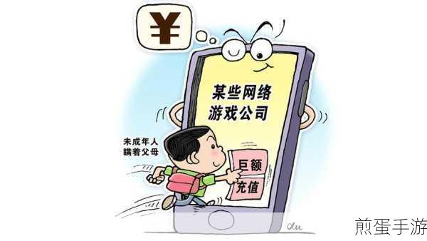 小孩偷充 4399 游戏申请退款的正确姿势,教你轻松应对
