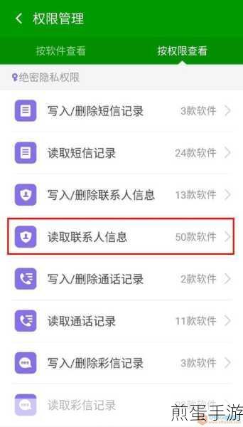 oppor17pro 关闭应用通知的操作教程,掌握手机隐私保护新姿势