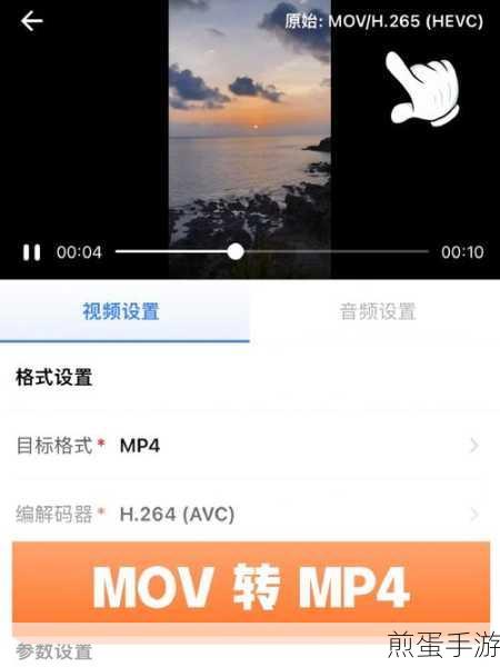 格式工厂里进行调节视频播放速度的图文教程,掌握这招,让你的视频大放异彩