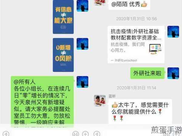 陌陌申请工会什么要求，成为热门话题的关键