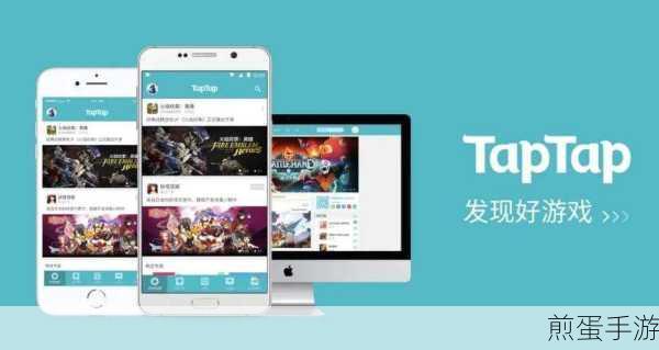 taptap 怎么成为创作者-创作者申请方法，成为 TapTap 创作达人的秘诀
