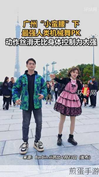 抖音镜子机械舞是真的吗,背后的真相与魅力