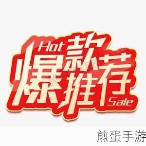 PS 怎么制作半透明字体效果,爆款秘籍