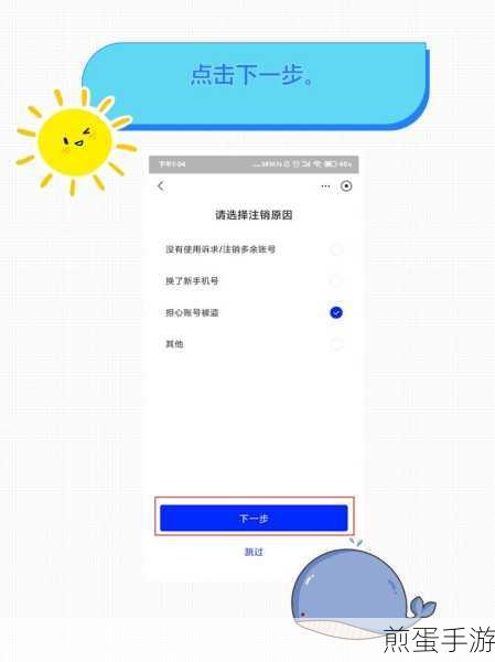 支付宝两个账号怎么合并,掌握这些技巧轻松搞定