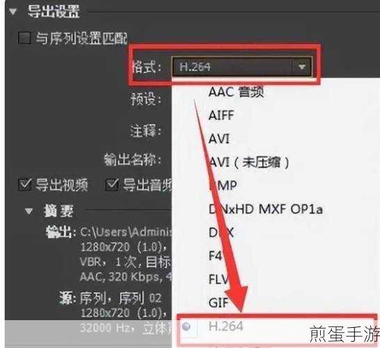 DIVX是什么格式怎么才能转换成MP4，热门视频格式转换指南