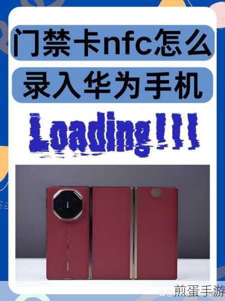 华为 Nova8 支持 NFC 吗 华为 Nova8 有 NFC 功能吗,NFC 功能成手机必备,华为 Nova8 能否跟上潮流
