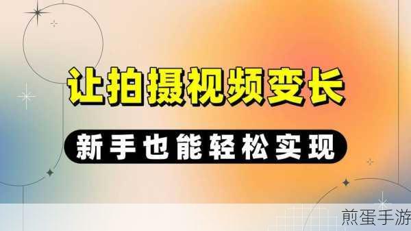 OPPOk5 慢动作视频怎么拍,掌握这些技巧让你秒变摄影大师