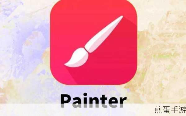 painter 怎么分享笔刷到 QQ,QQ 笔刷分享秘籍大揭秘