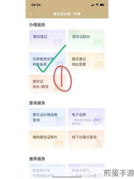 手机支付宝如何签订房屋租赁合同合同有效合法吗,租房新潮流,支付宝签约靠谱吗
