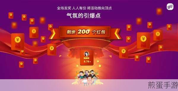 企业微信怎么看 2020 年度红包总额,成为职场达人的必备秘籍