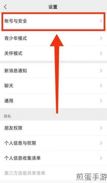 手机微信怎么切换帐号登录,成为微信多账号管理达人