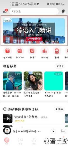 网易云音乐性格泡泡怎么关闭-网易云音乐关闭性格泡泡教程,热点解读