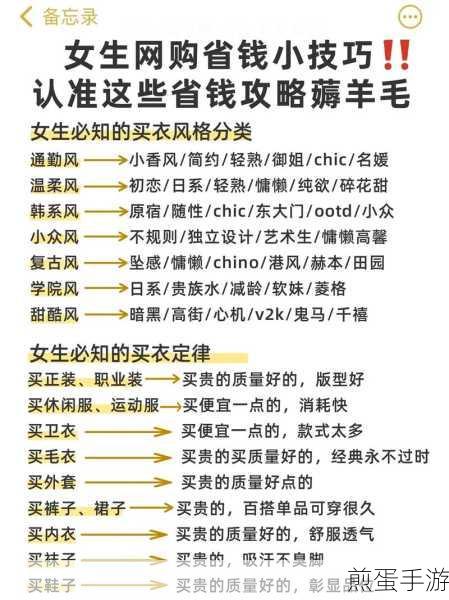 最佳平替网站怎么玩,成为省钱达人的必备秘籍