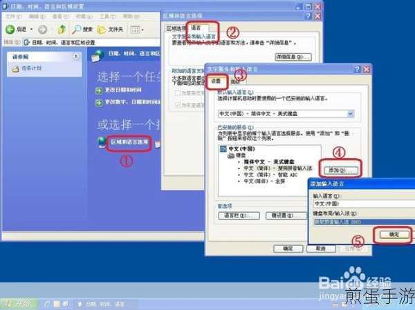 win7 系统输入法调不出来怎么办 win7 输入法切换不了怎么设置,解决 Win7 输入法难题,成为电脑高手不是梦