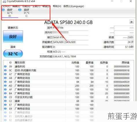 CrystalDiskInfo 怎么设置自动刷新对象,掌握这一技巧,让电脑监测更智能