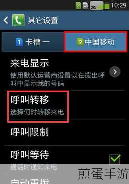 三星note8如何设置应用锁,掌握手机隐私保护的关键