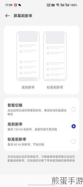 OPPO 开启 DC 调光会耗电吗,探索手机新功能背后的能耗秘密